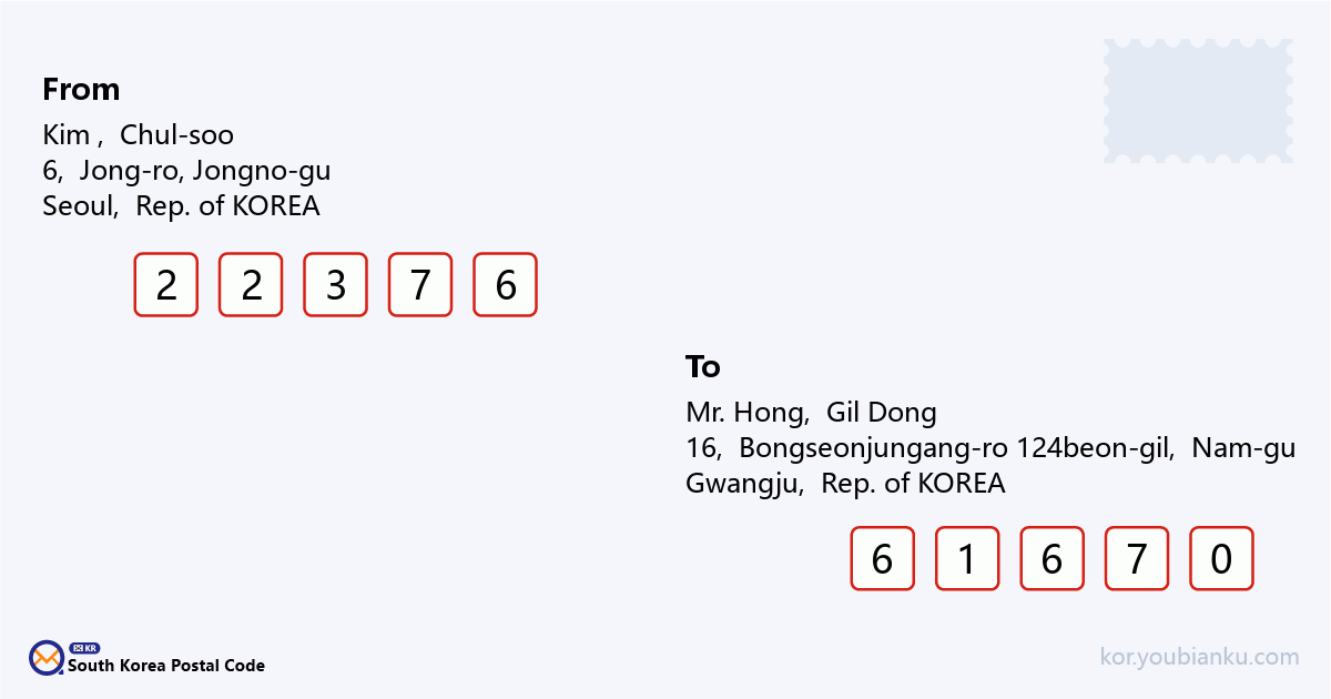 16, Bongseonjungang-ro 124beon-gil, Nam-gu, Gwangju.png